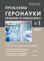 Титульный лист