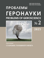 Титульный лист