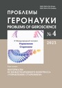 Титульный лист