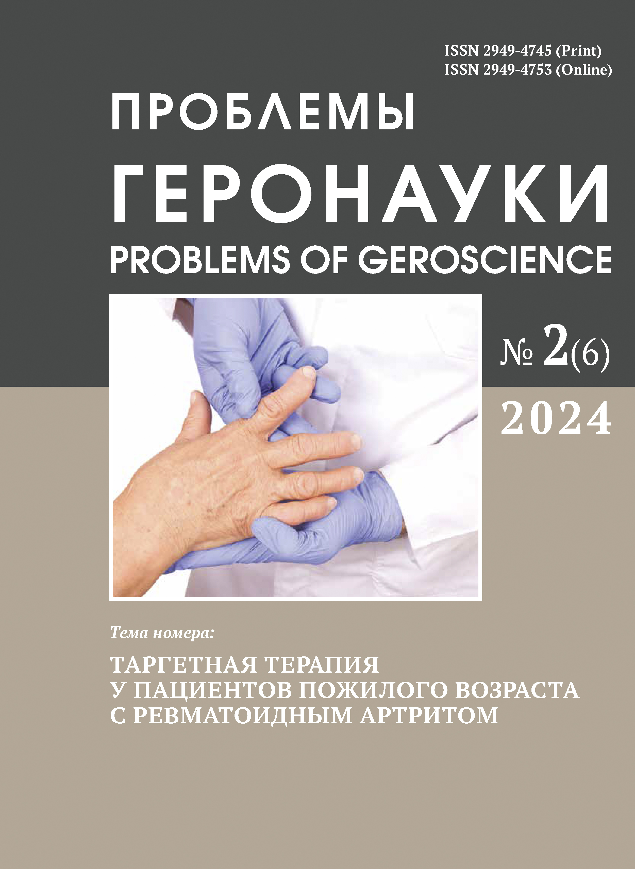 Титульный лист